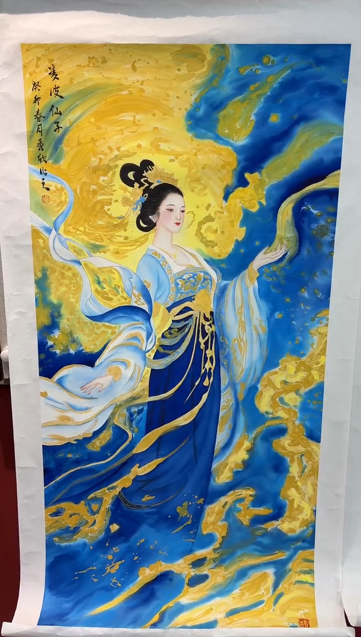 国画玫****w王秀欣专场 国画作品