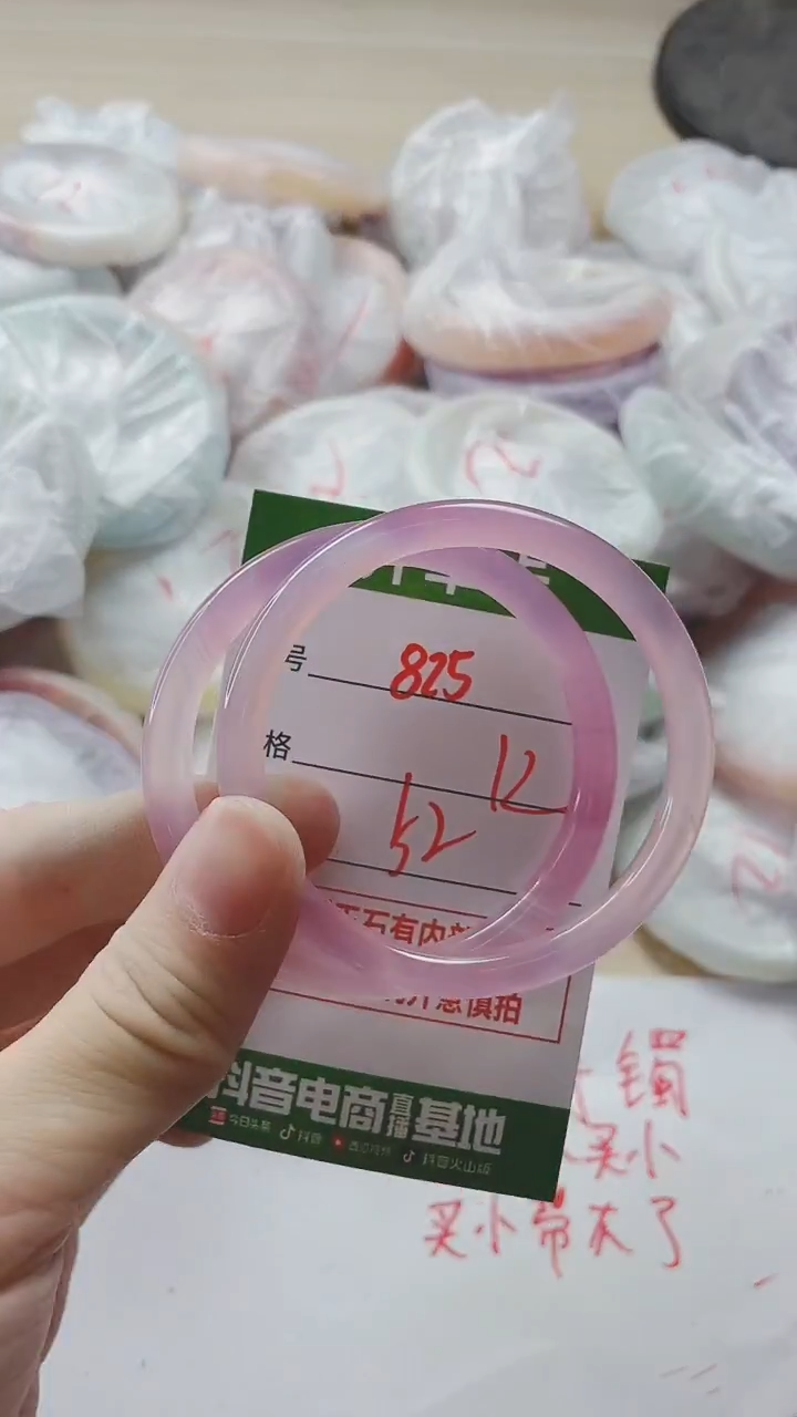 【闪购商品】玛瑙/玉髓手镯未镶嵌825