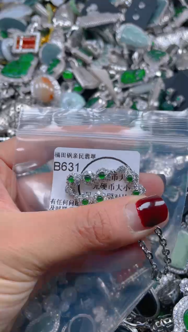 【闪购商品】翡翠吊坠(不含链)未镶嵌631........