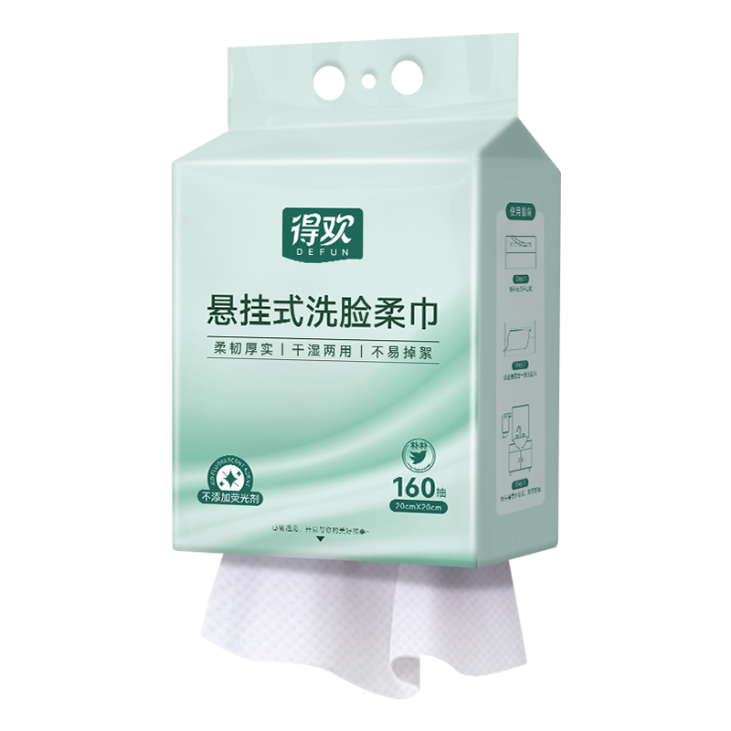 得欢悬挂式洗脸柔巾160抽（20cmx20cm）