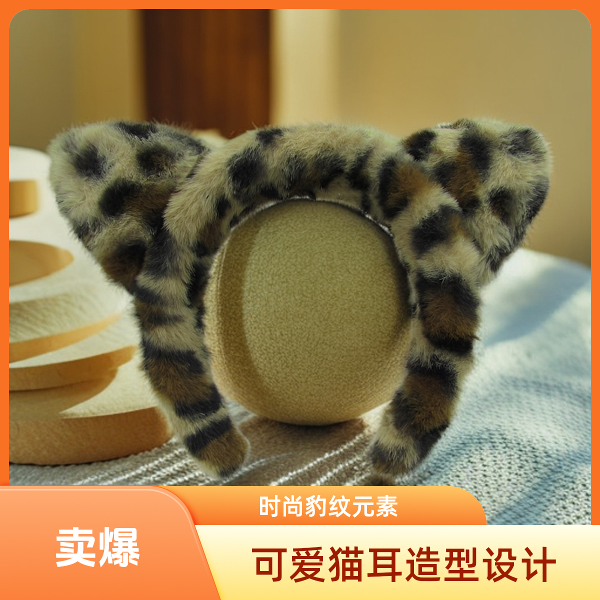 欧美风极简风原创设计日韩女发箍可爱网红百搭发饰豹纹头箍简约