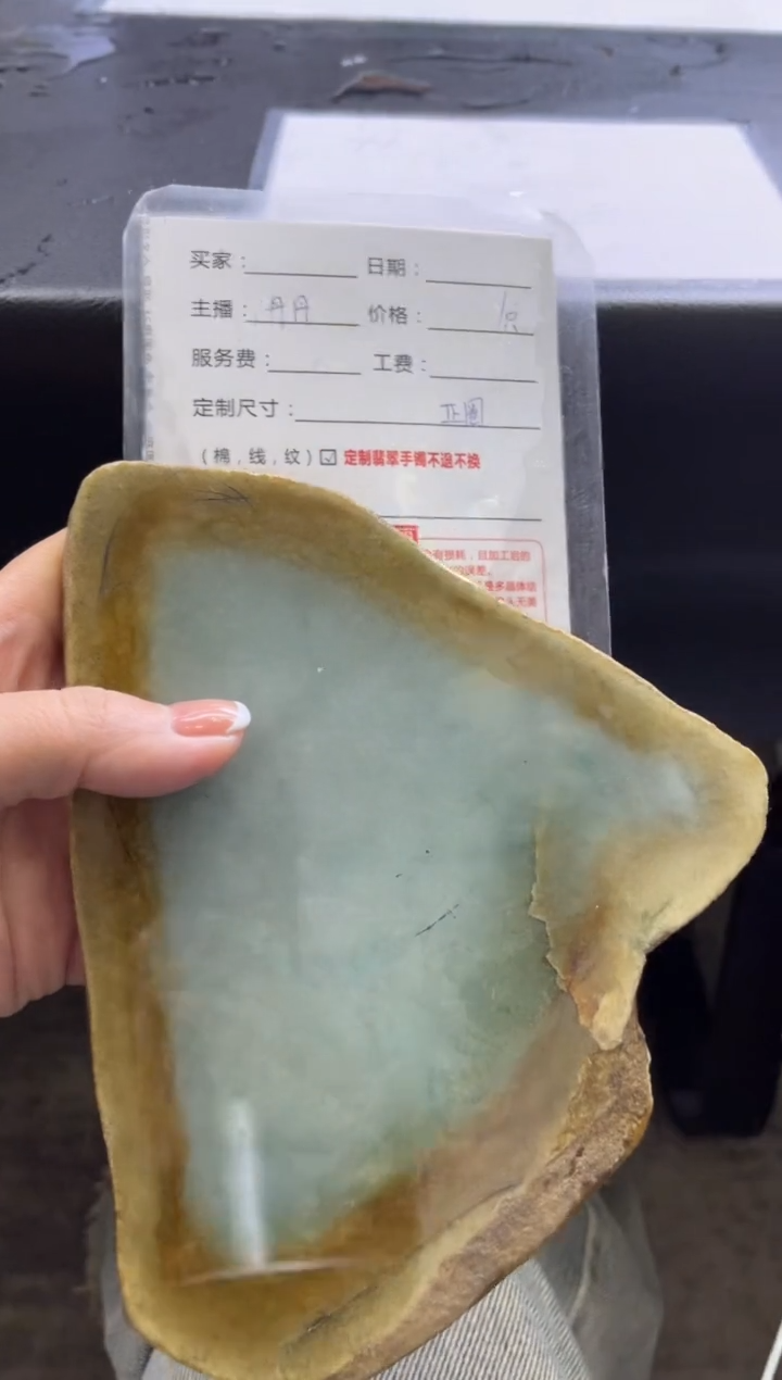 【闪购商品】定制翡翠手镯未镶嵌定制手镯不退不换