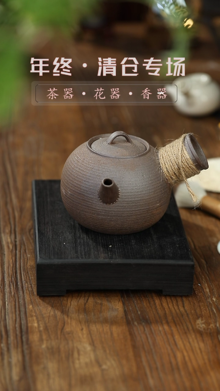 【闪购商品】其他老岩泥-黄陶-圆润壶（不可干烧）