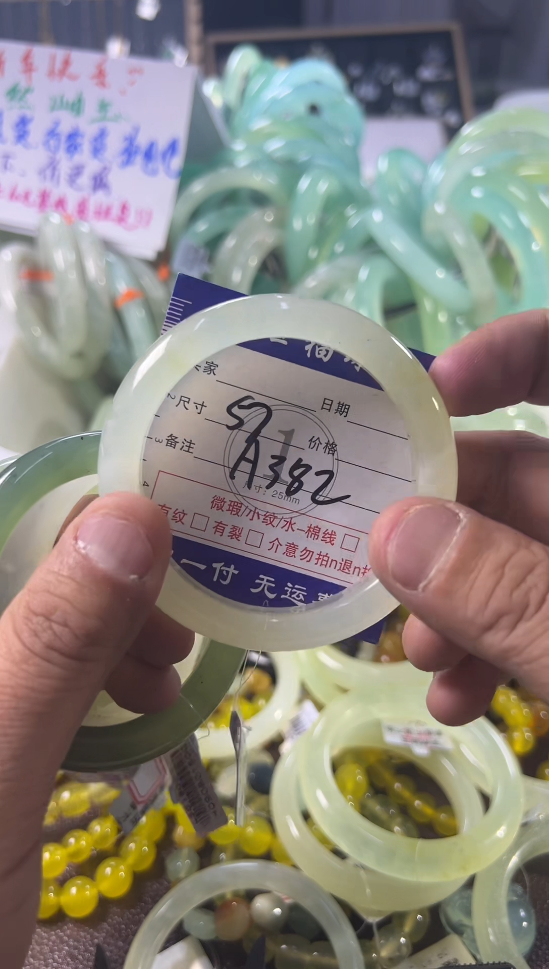 未镶嵌蛇纹石玉手镯1