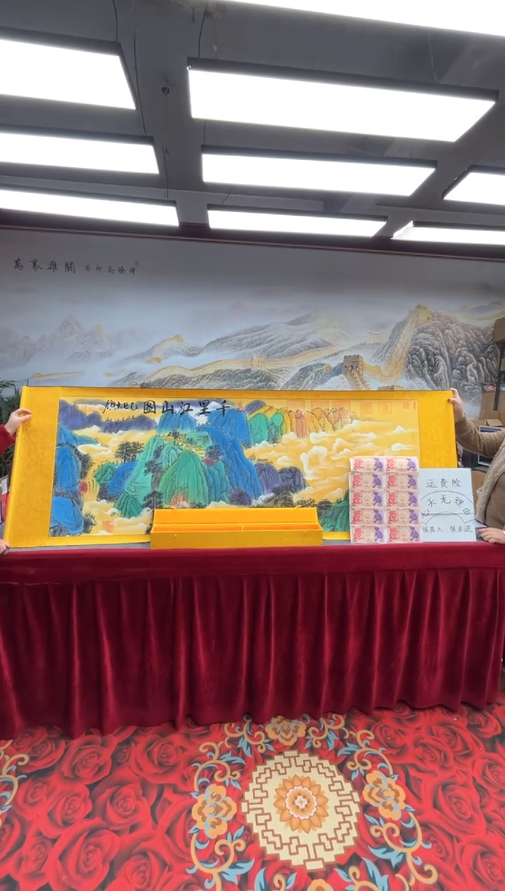 书法齐大领-千里江山图-精品书画