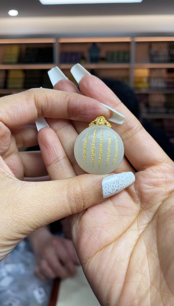 【闪购商品】和田玉·18K金镶嵌多样性发一件