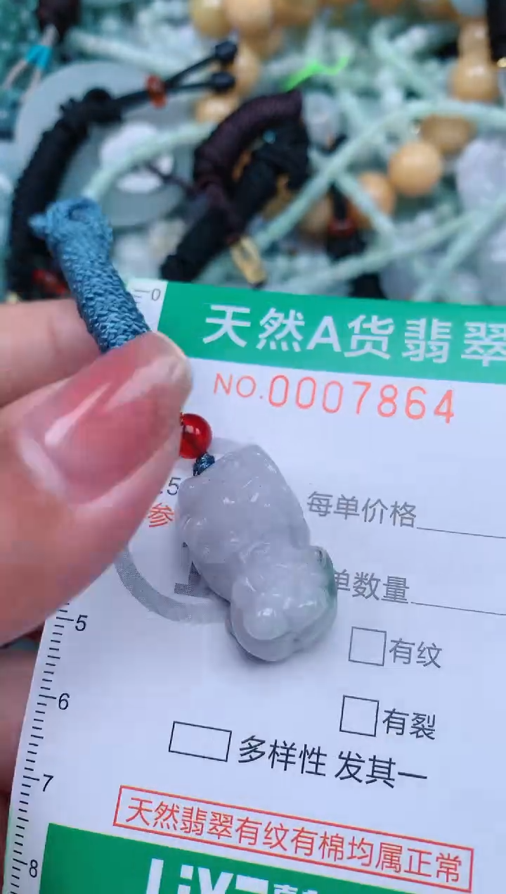 【闪购商品】翡翠颈饰未镶嵌.0007864