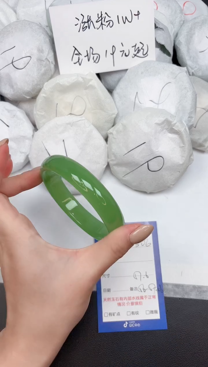 未镶嵌手镯石英质玉306/5758