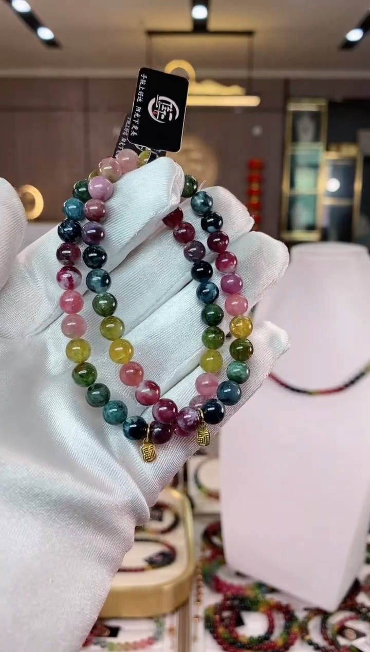 【闪购商品】碧玺单圈手串7mm+未镶嵌（多样性发一条）