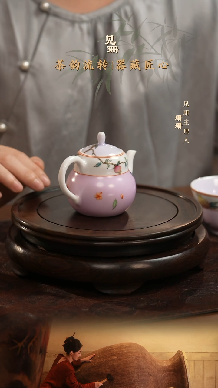 【见珊】专属诚德轩元薪号专属