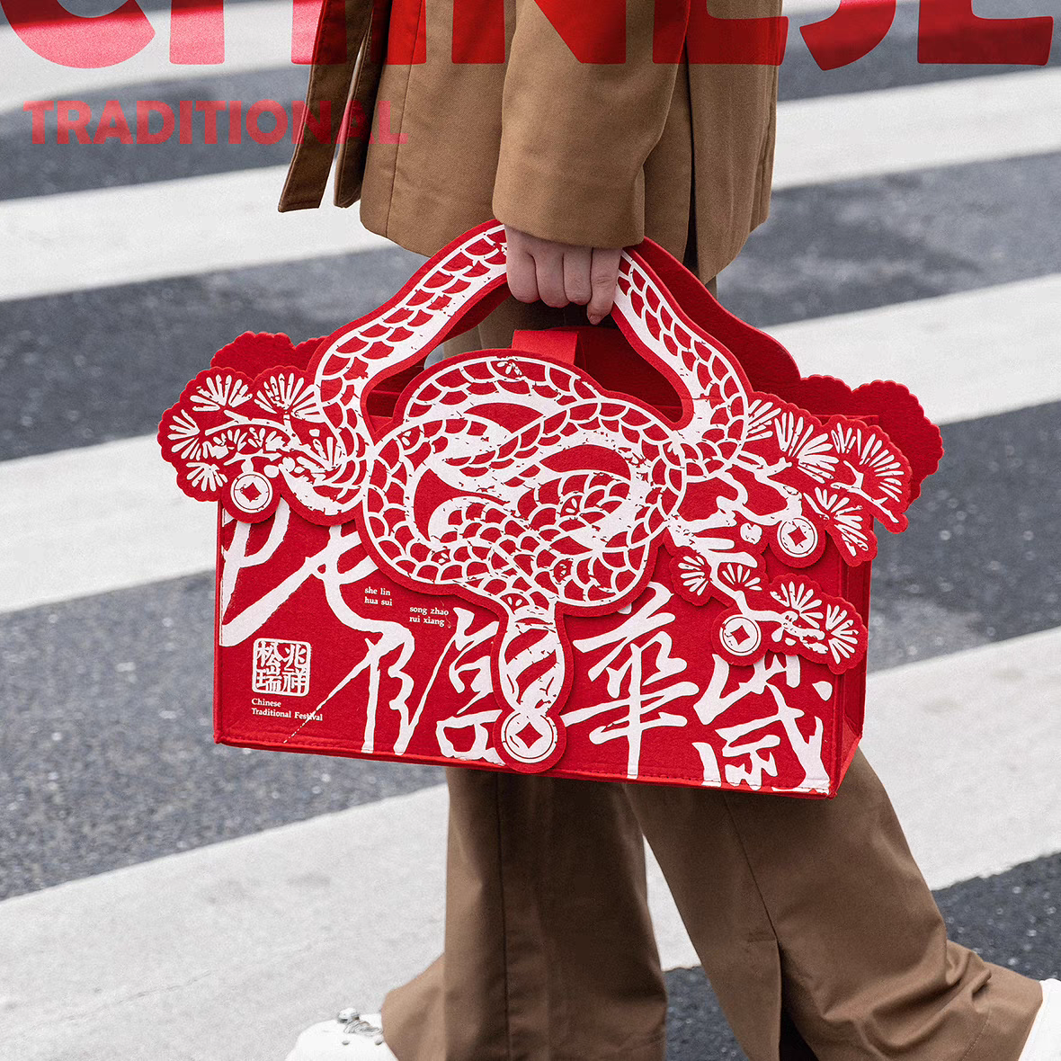 2025新春蛇年礼品企业送员工定制logo实用年会大礼包