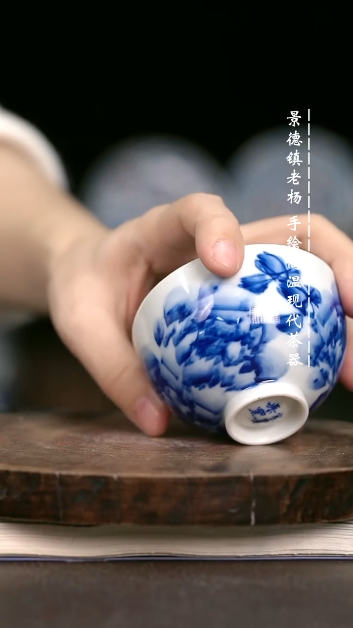 现代瓷  微瑕福利柴