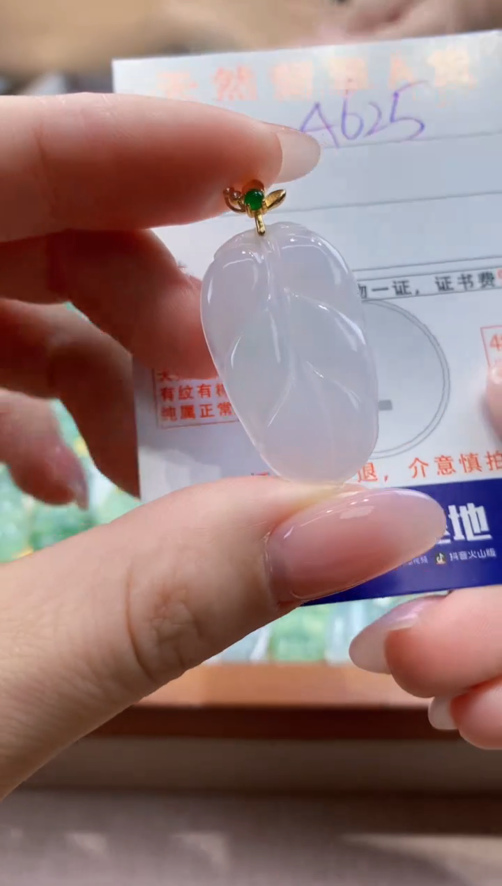 颈饰未镶嵌翡翠  天然缅甸a货翡翠