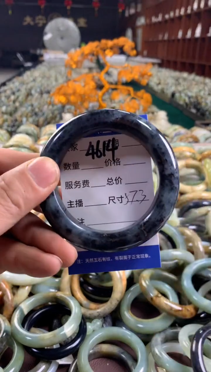 未镶嵌蛇纹石玉手镯4614