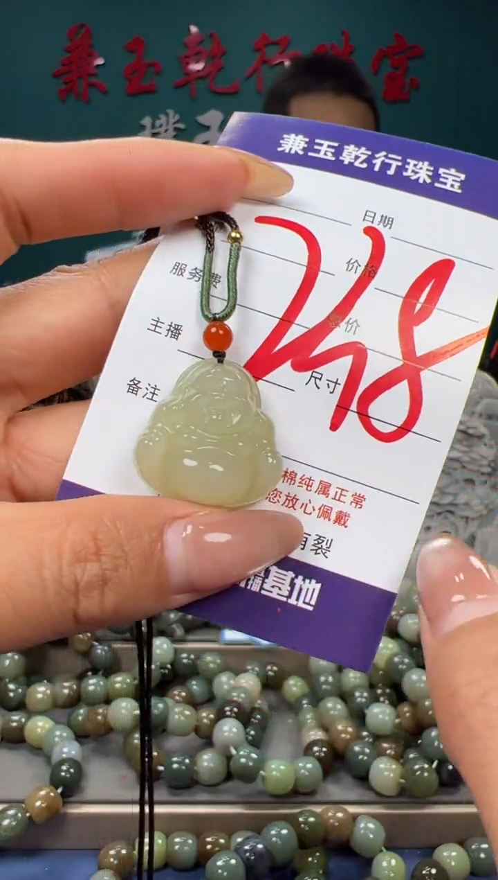 【闪购商品】和田玉颈饰未镶嵌和田玉多样性发货拍一发一