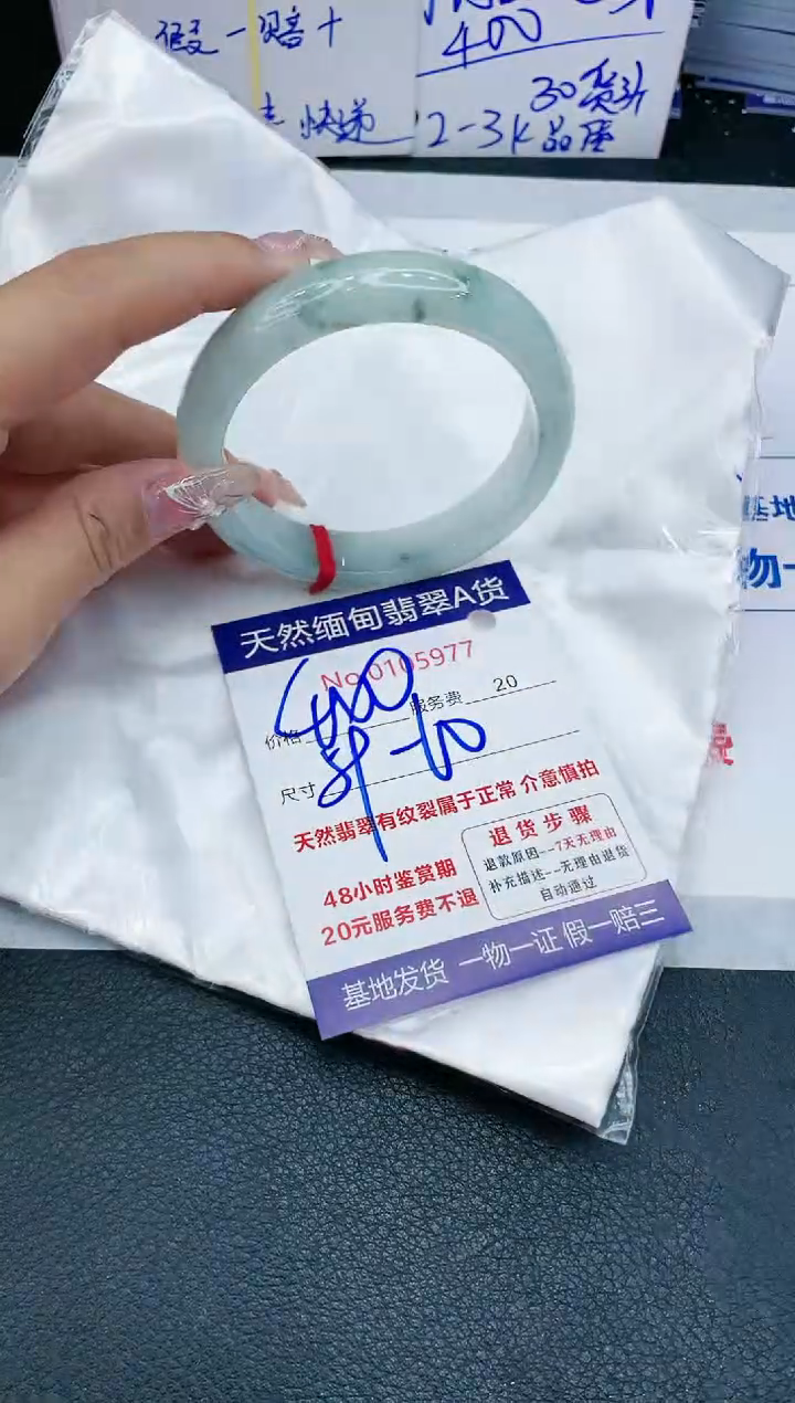 【闪购商品】翡翠手镯未镶嵌11111111111