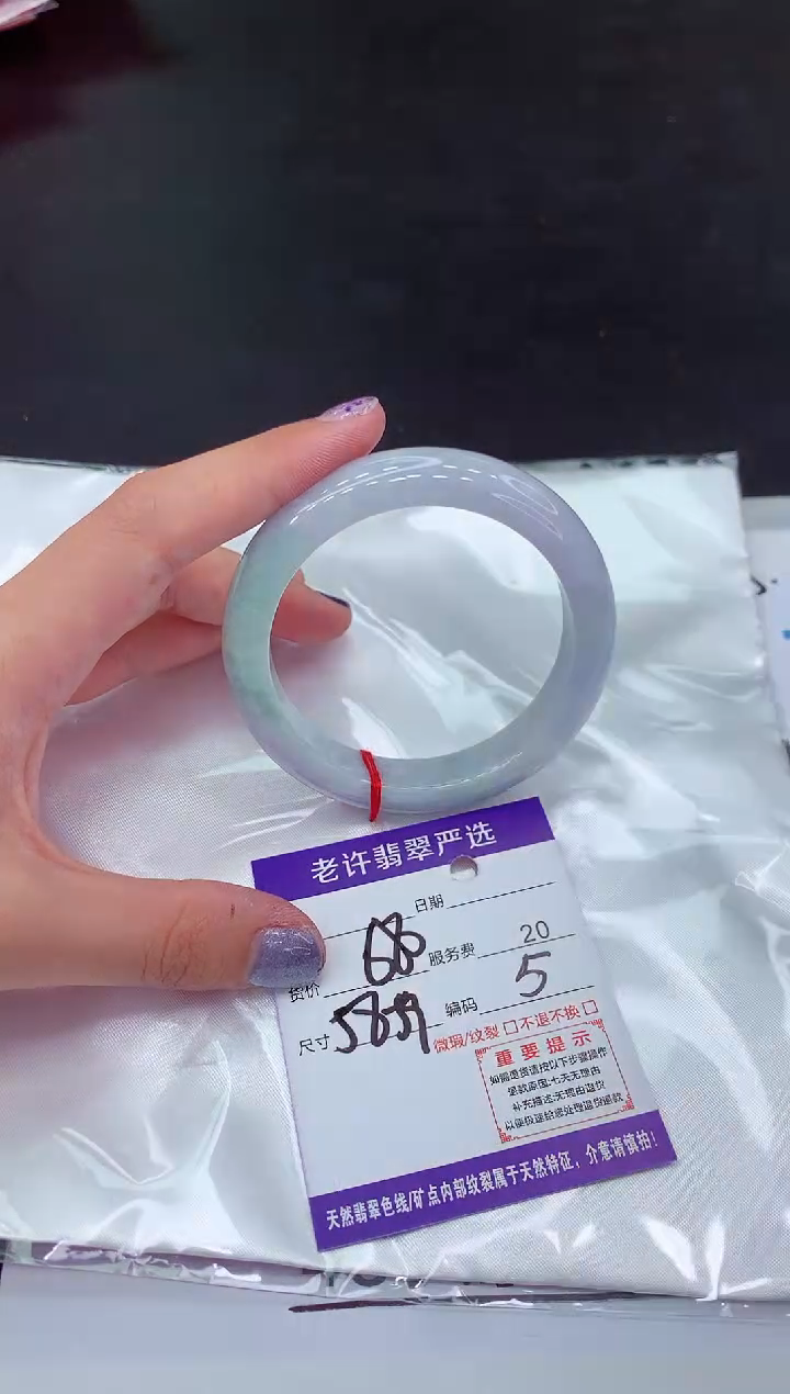 【闪购商品】翡翠手镯未镶嵌111111111111111