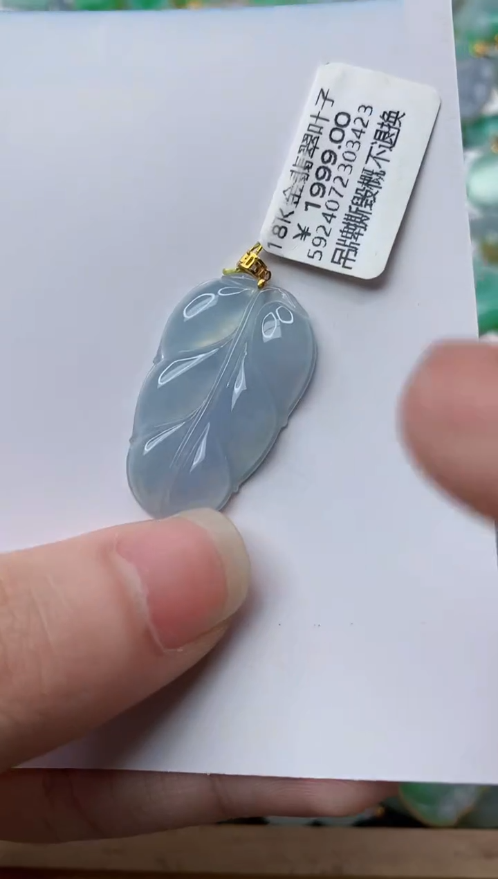 【闪购商品】翡翠颈饰18K金镶嵌44...........