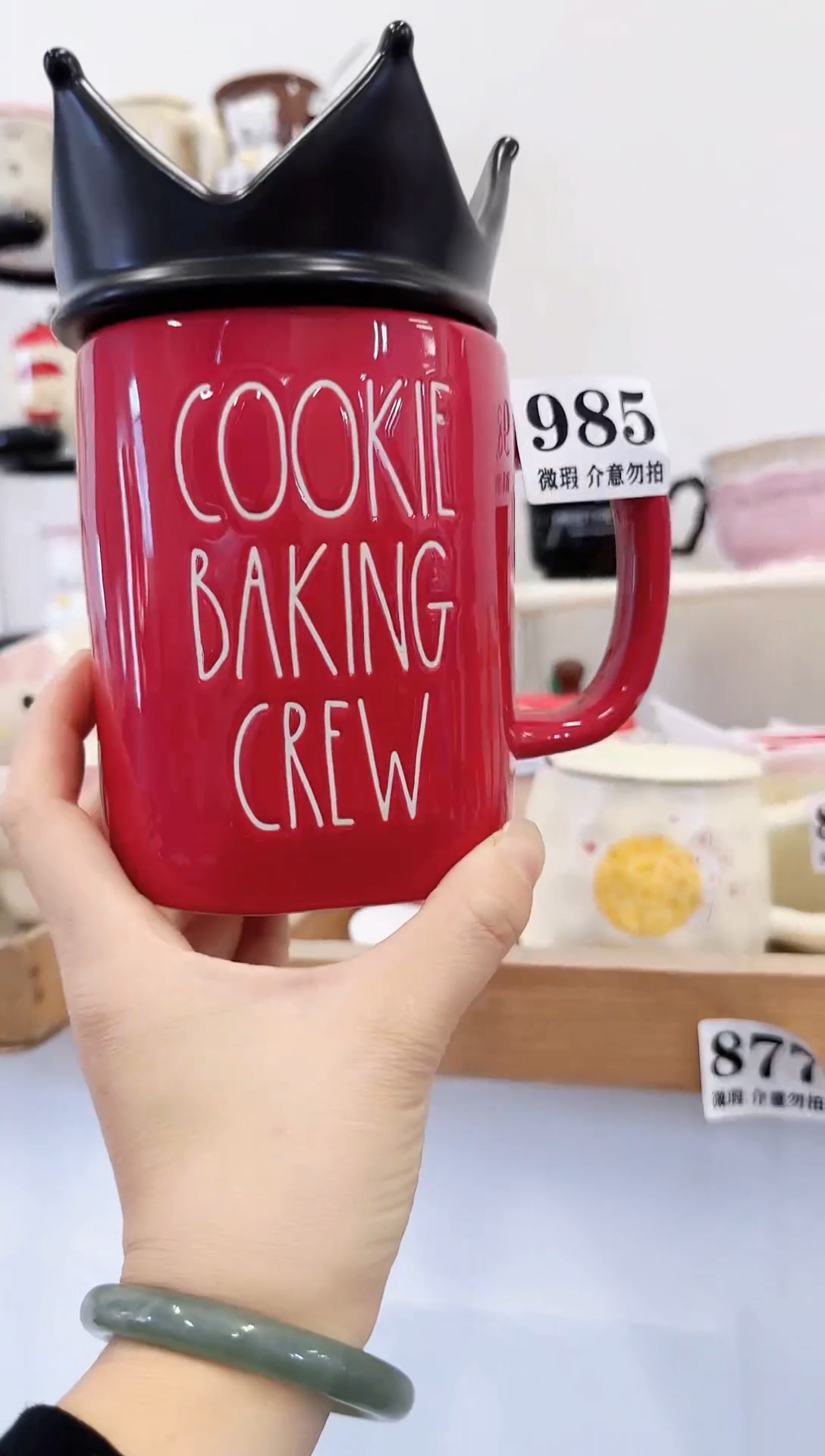 杯子陶瓷985微瑕马克杯 完美主义者慎拍