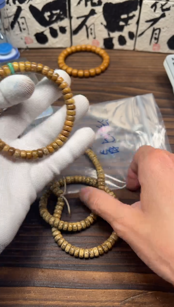 【闪购商品】星月菩提吊坠星月手串