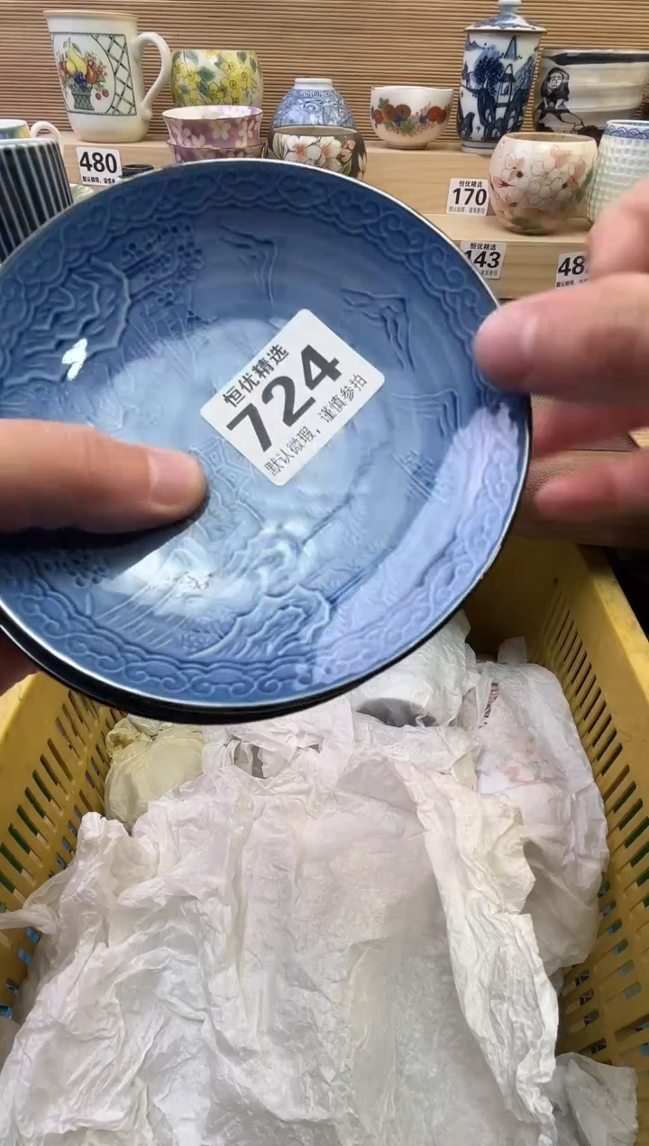 @**愈陶瓷陶瓷陶瓷陶瓷陶瓷陶瓷