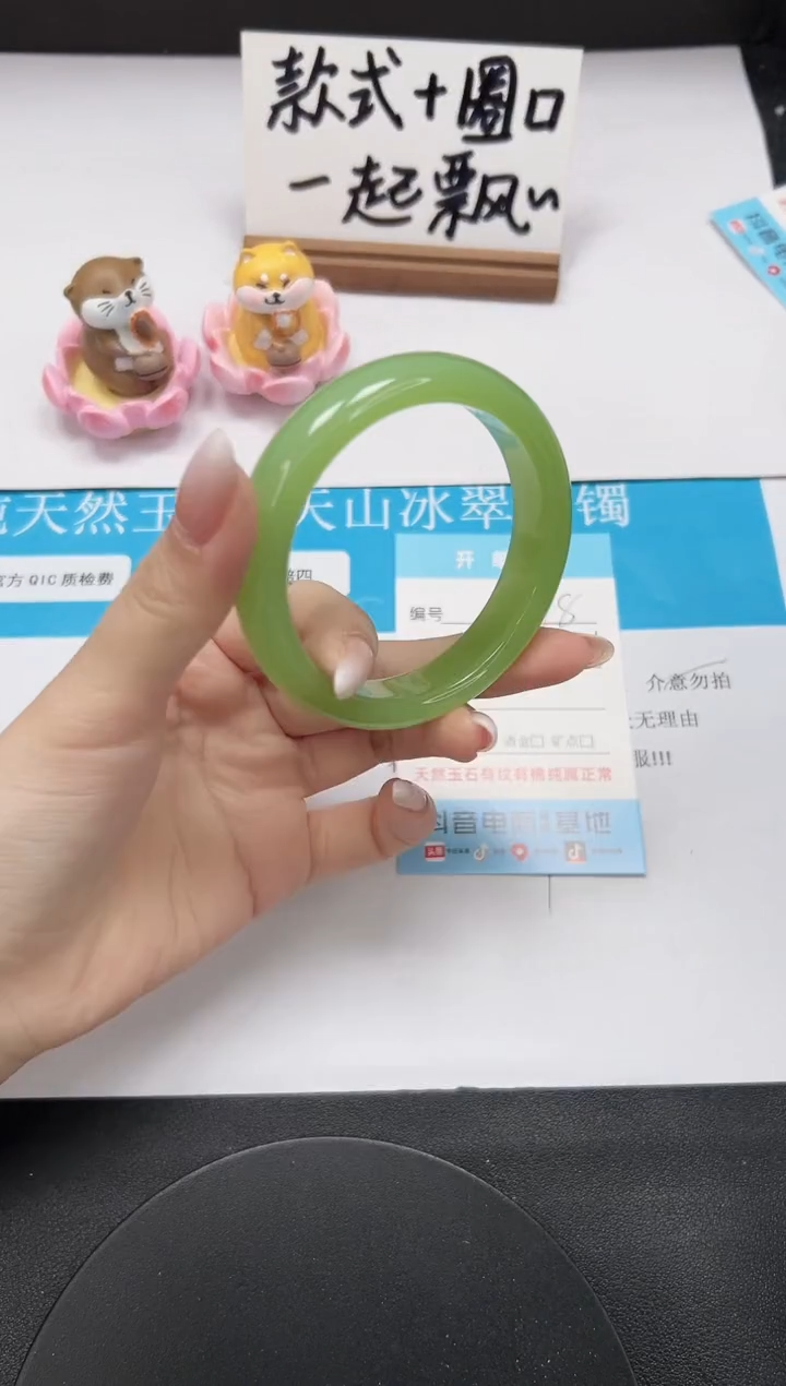 【闪购商品】石英质玉手镯未镶嵌A98-55.4