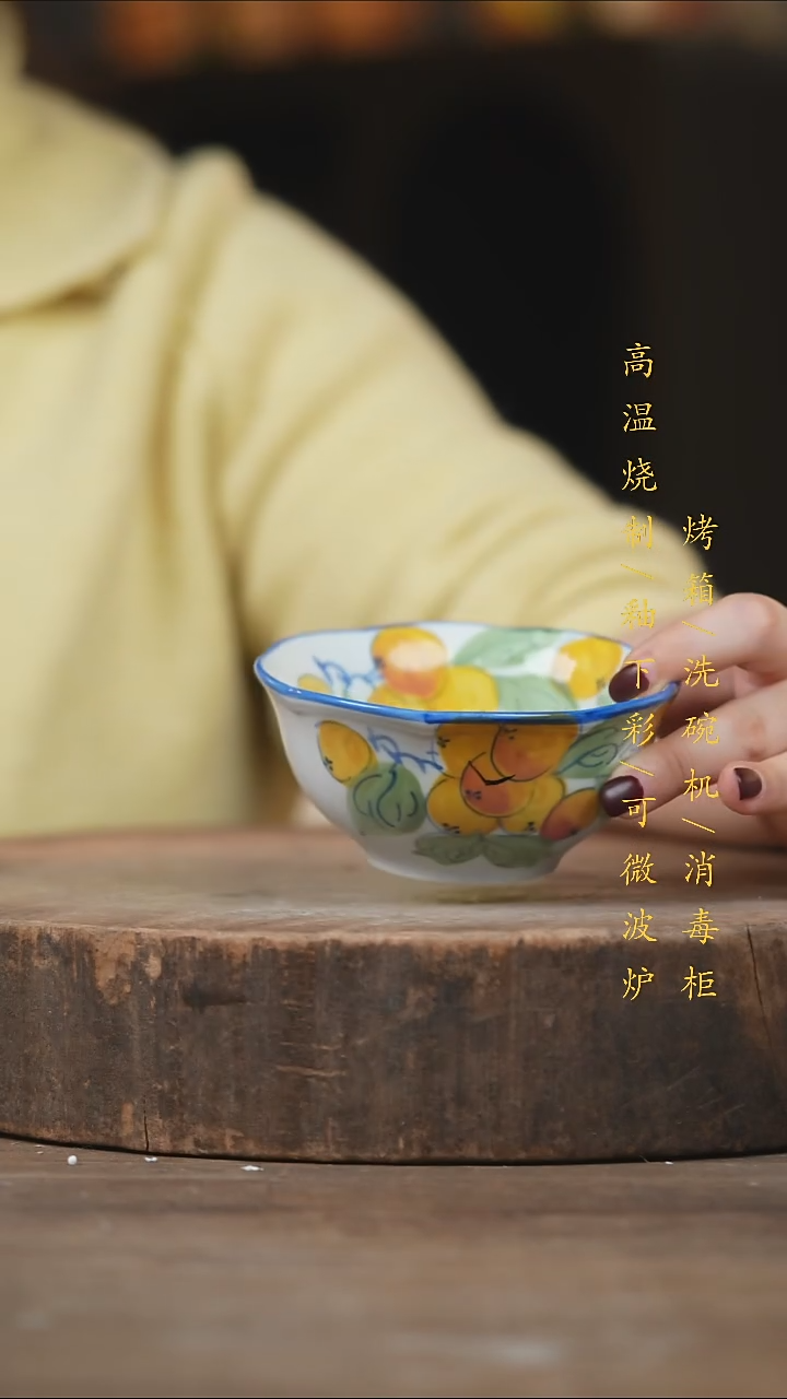 瓷片景德镇高温釉下彩（食品级）