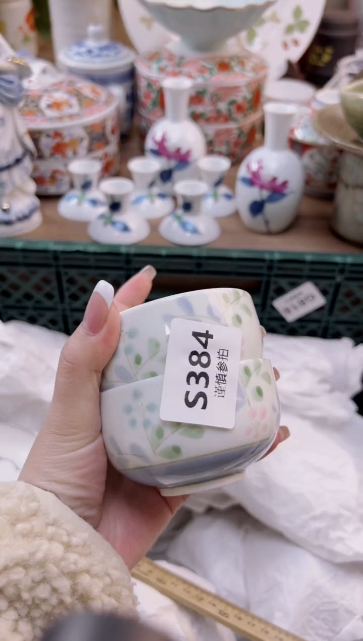 【闪购商品】杯           384