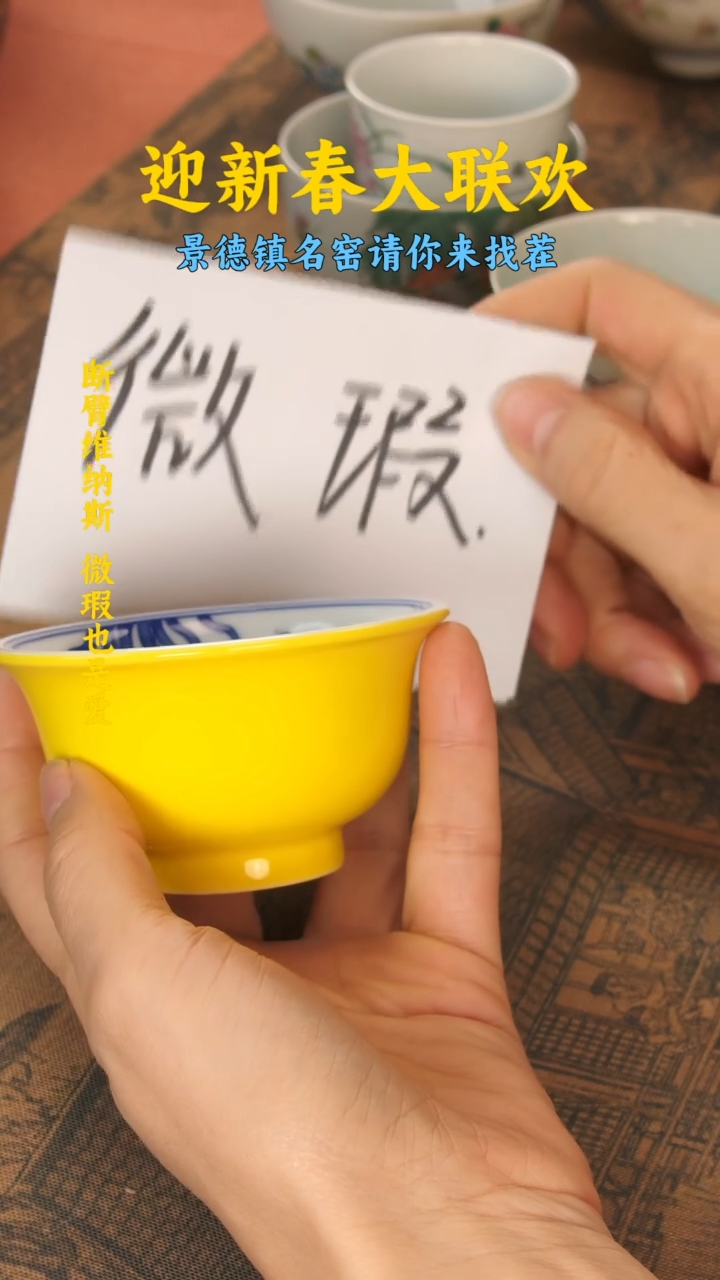 【闪购商品】景德镇纯手工手绘主人杯