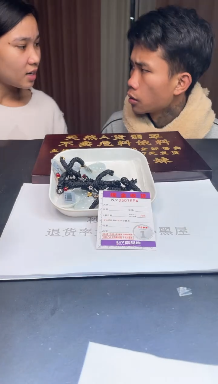 未镶嵌挂件翡翠多样性发其一拍一发一7654