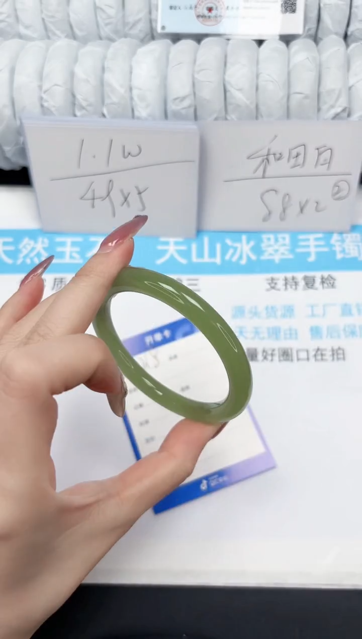 【闪购商品】石英质玉手镯未镶嵌218-58.1