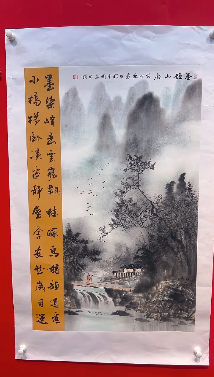 国画画家陆远华纯手绘原作