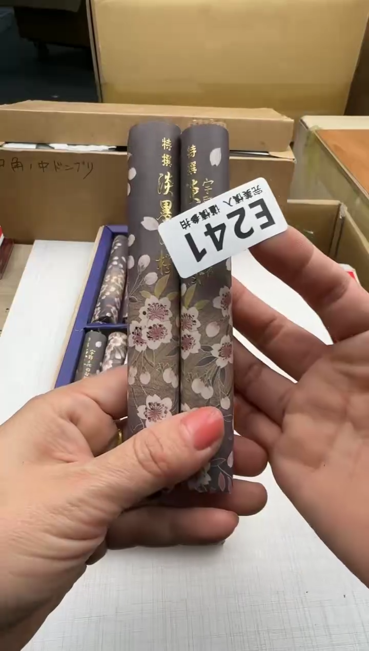 瓷片241回流瓷器 默认微瑕      