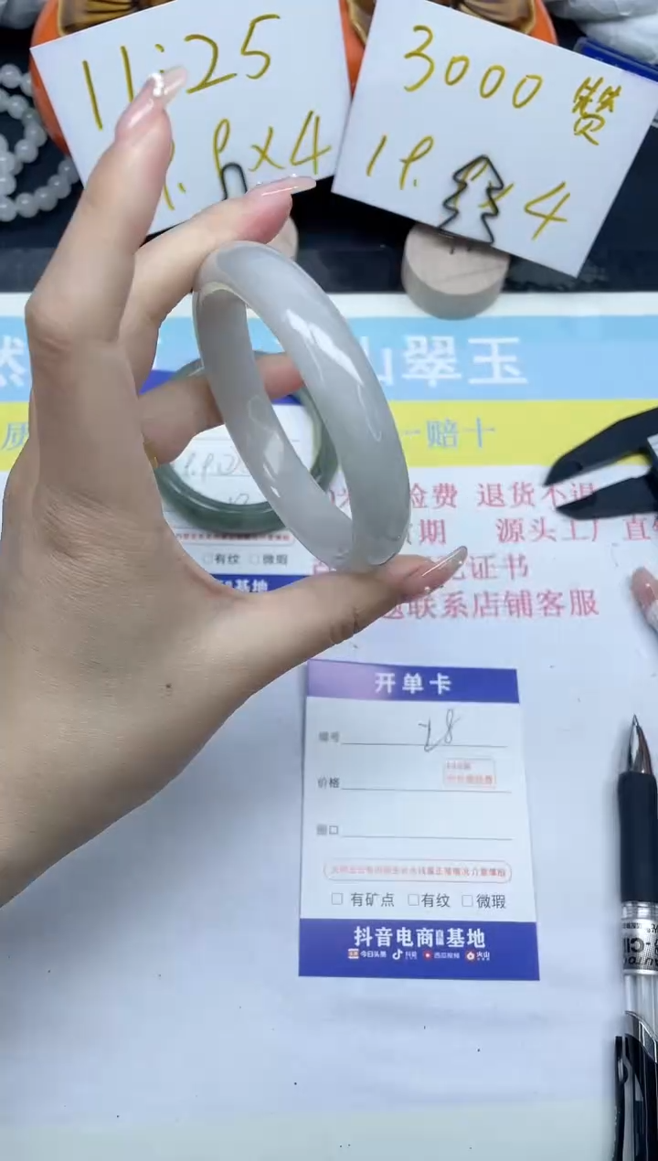 【闪购商品】石英质玉手镯未镶嵌28-59.7