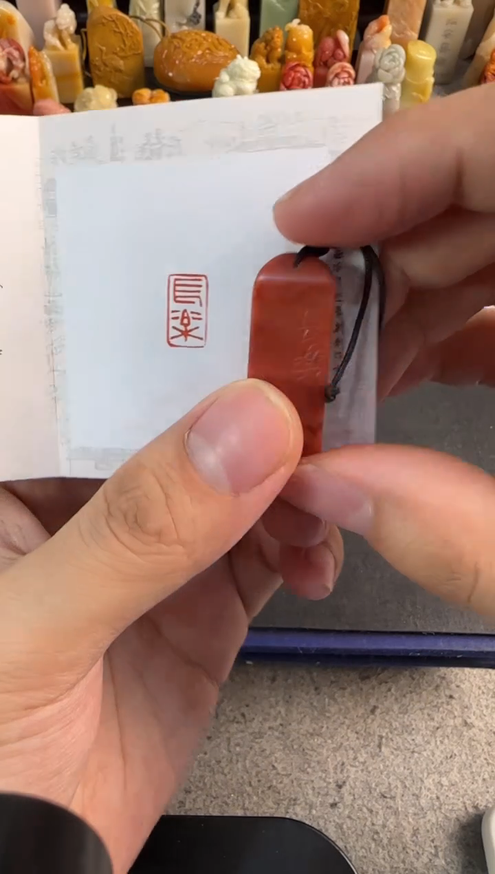 【闪购商品】昌化石印石编号编号3663