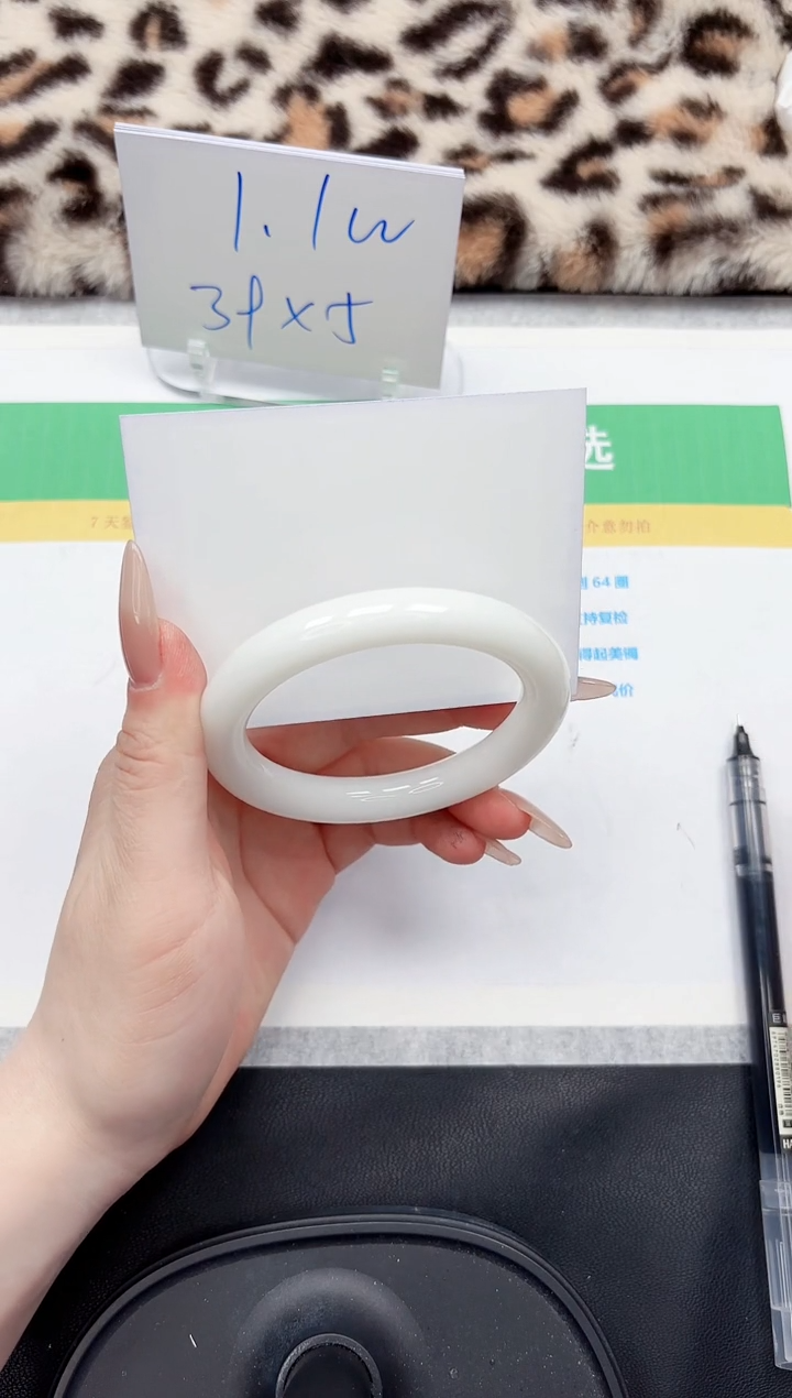 【闪购商品】石英质玉手镯未镶嵌93-57.3