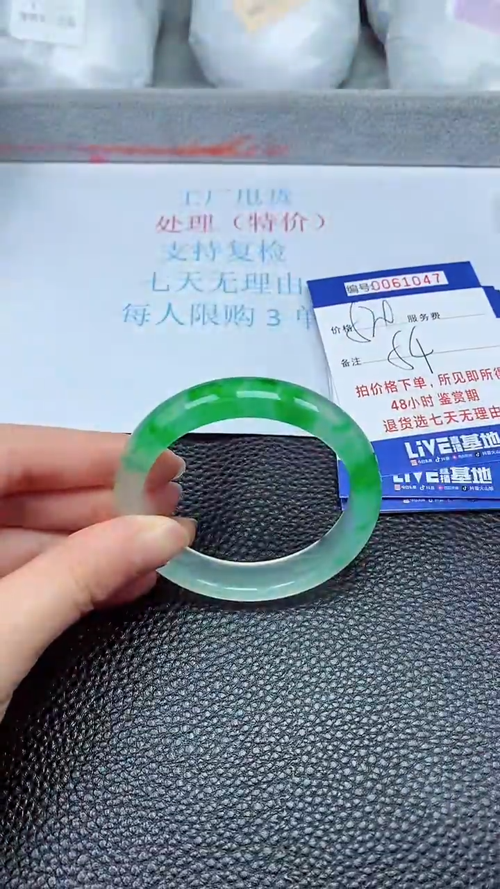 饰品拍下以实物为准61047