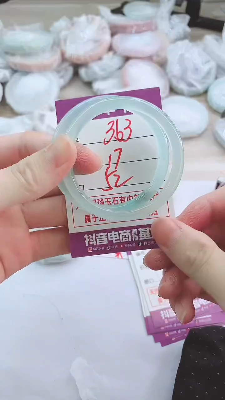 手镯玛瑙/玉髓未镶嵌363