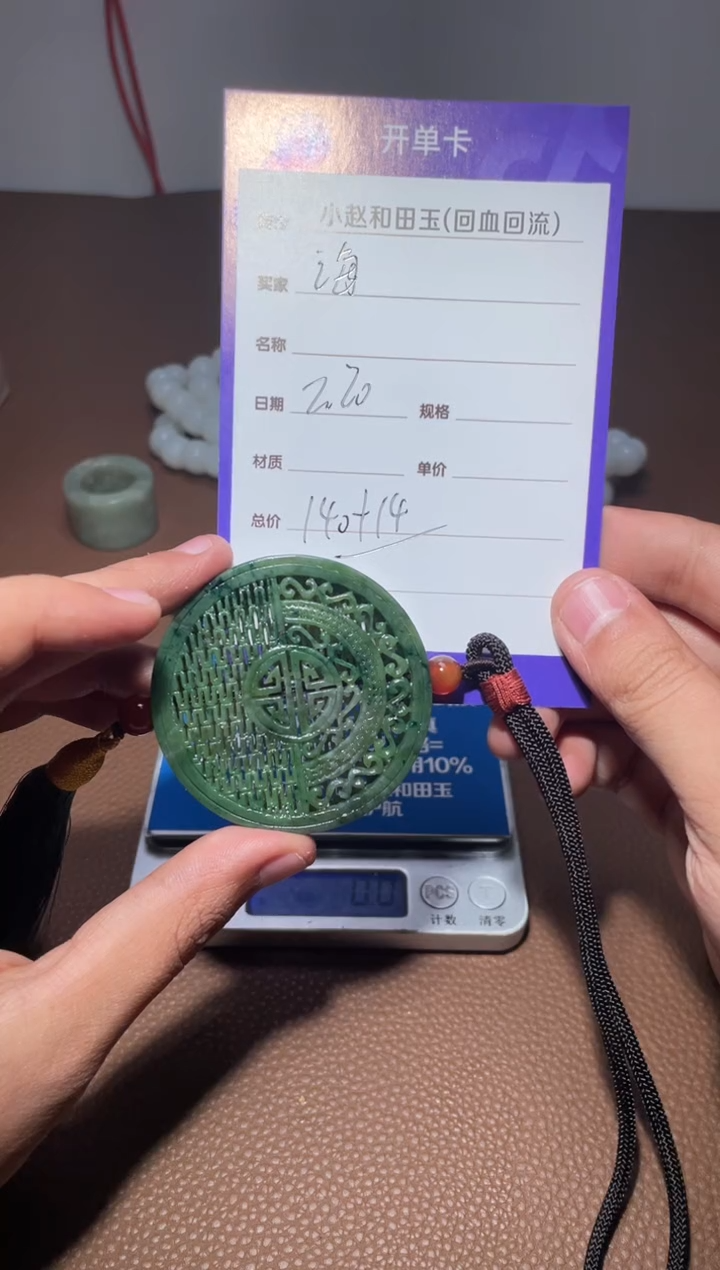 【闪购商品】和田玉挂件未镶嵌y06