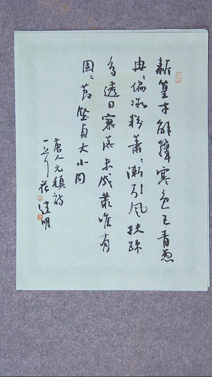 书法花建明   河北 46*34尺寸 大漏价！！！！