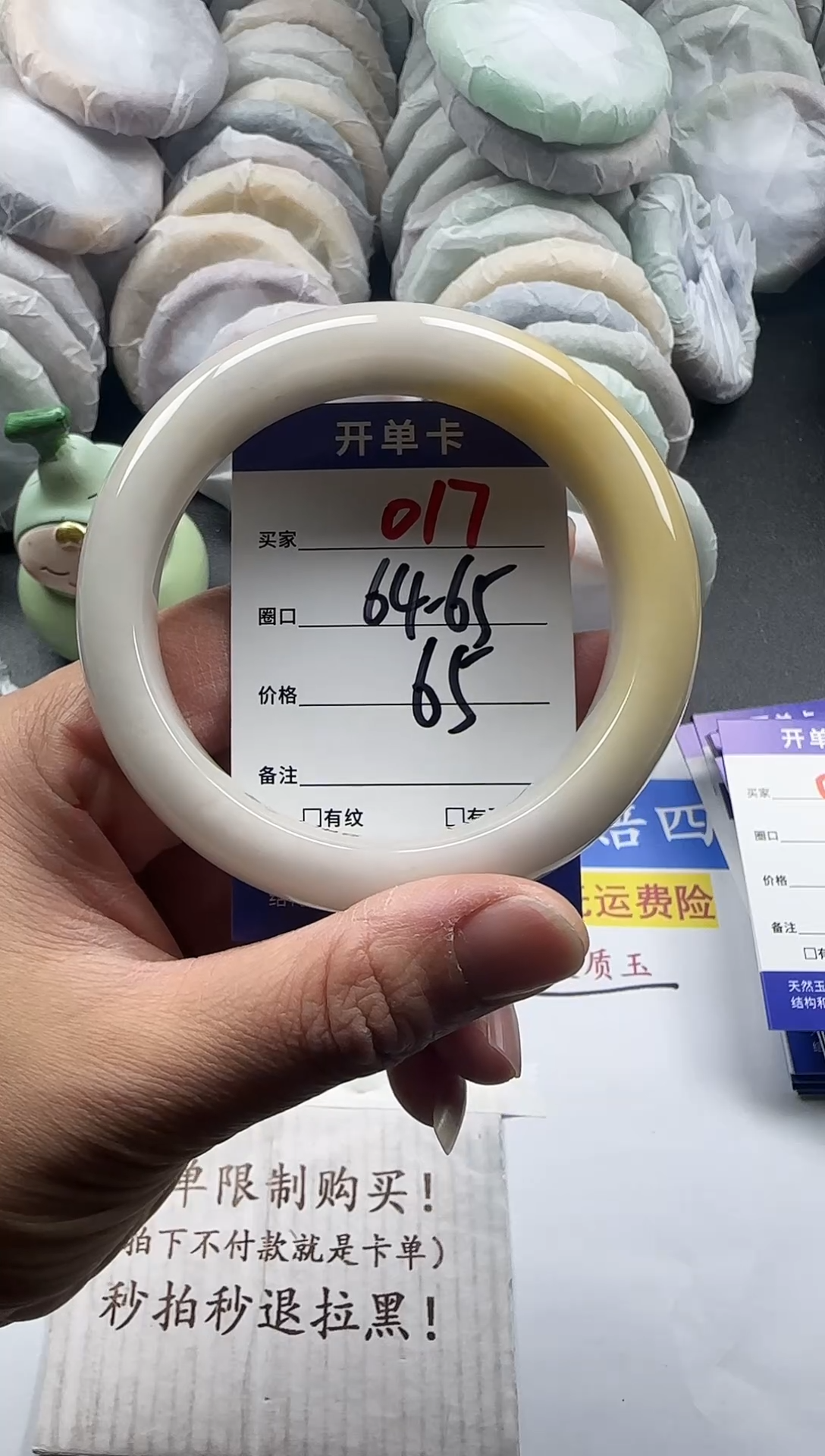 未镶嵌手镯石英质玉017