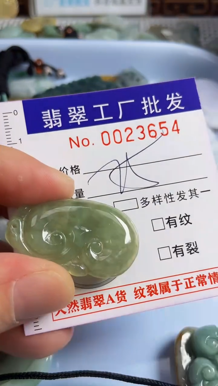 【闪购商品】翡翠颈饰未镶嵌扣头天然A货翡翠