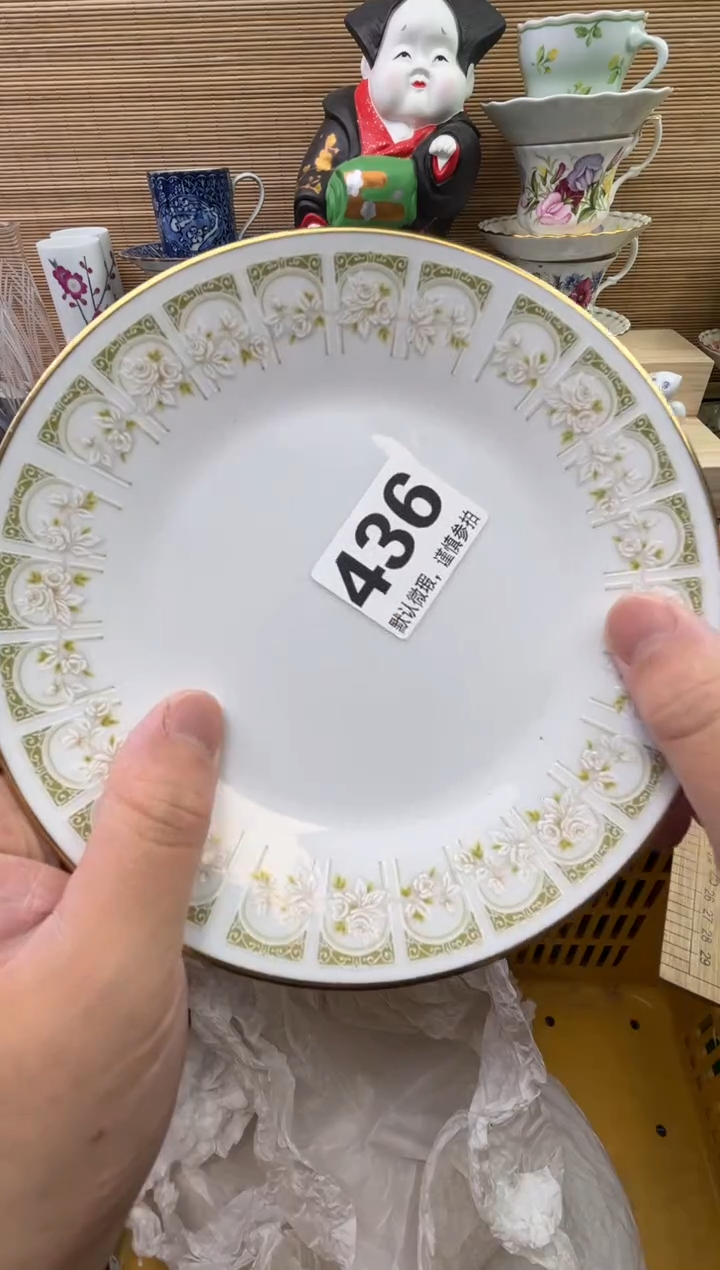 【闪购商品】陶瓷陶瓷陶瓷陶瓷陶瓷