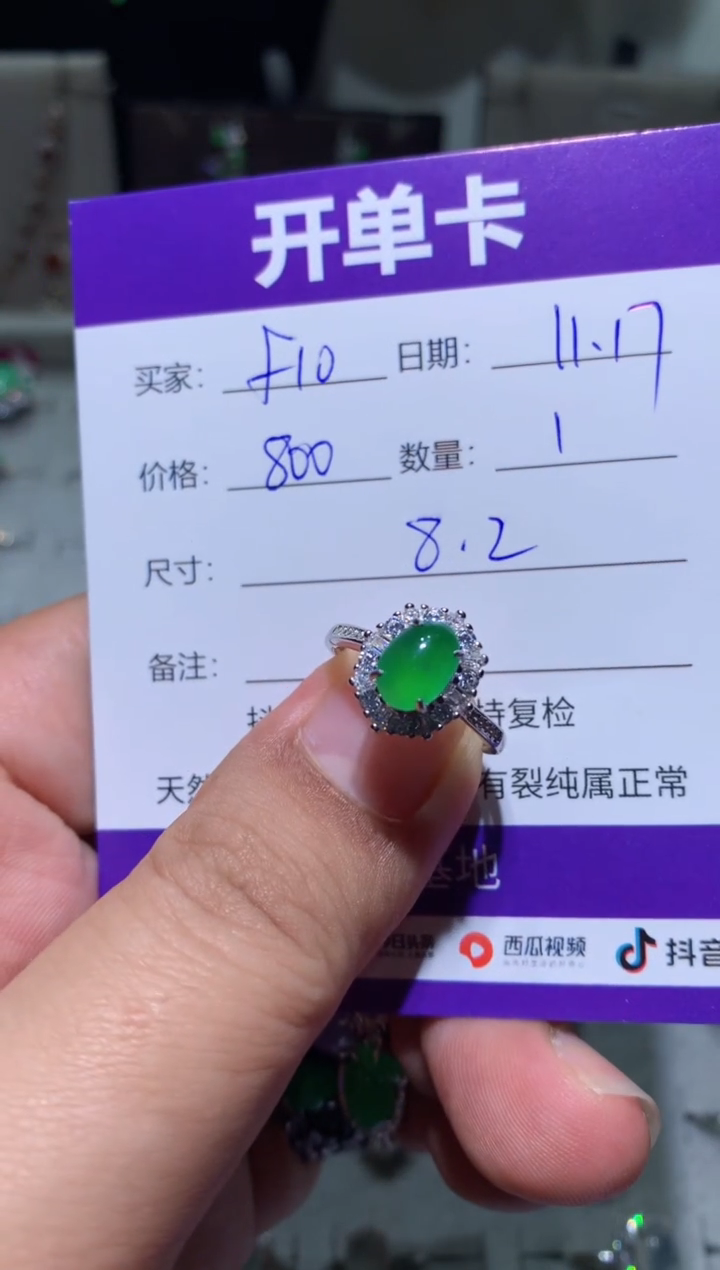 未镶嵌翡翠耳饰f****u floraffuuu floraffuuu