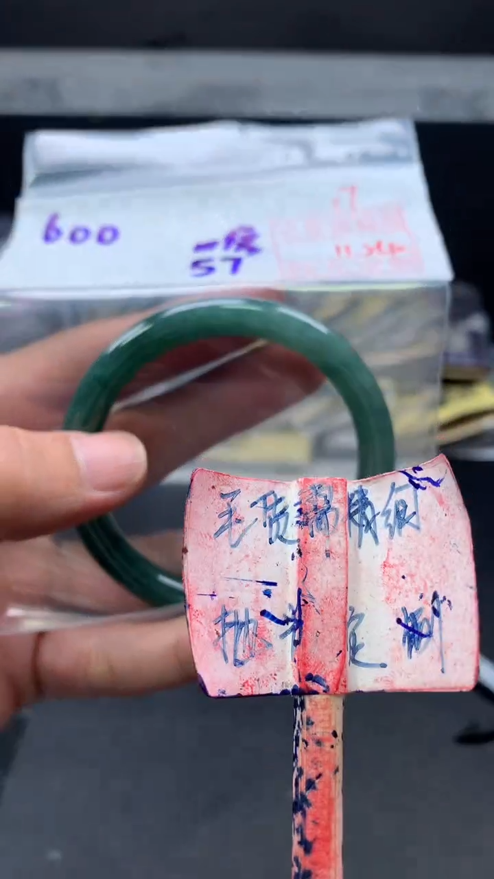 未镶嵌手镯定制翡翠拍一发一17