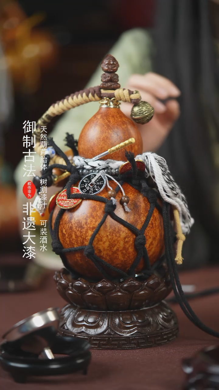 【闪购商品】096号500ml左右的非遗漆器酒葫芦