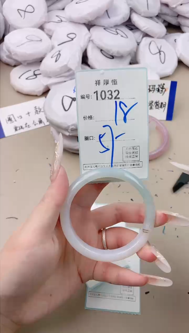 【闪购商品】玛瑙/玉髓手镯未镶嵌1032
