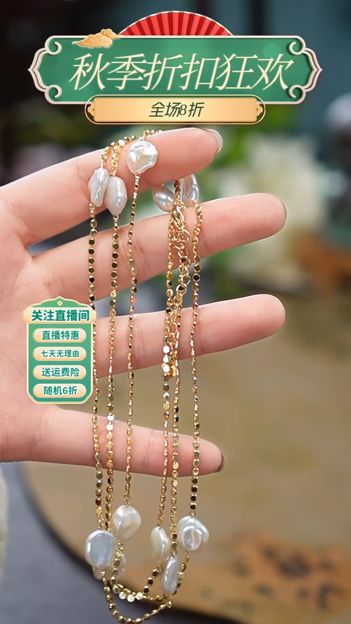 颈饰合金淡水珍珠，天然巴洛克 项链，多样性发其一