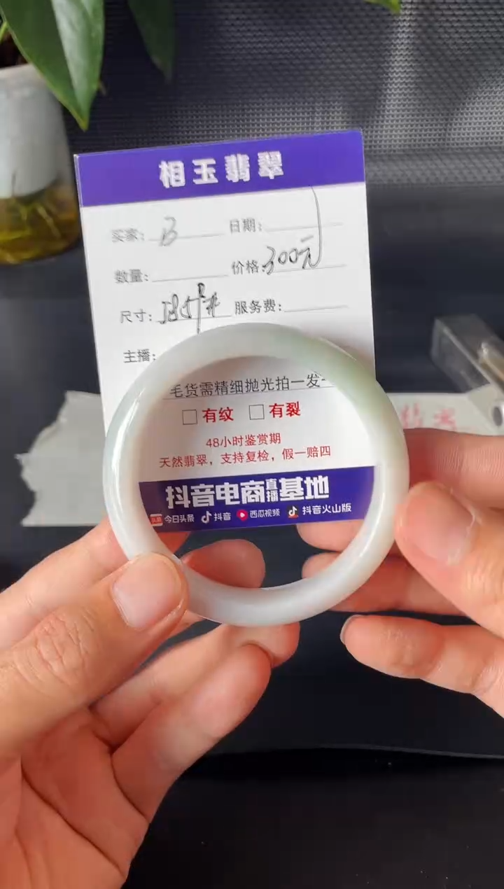 未镶嵌定制翡翠1
