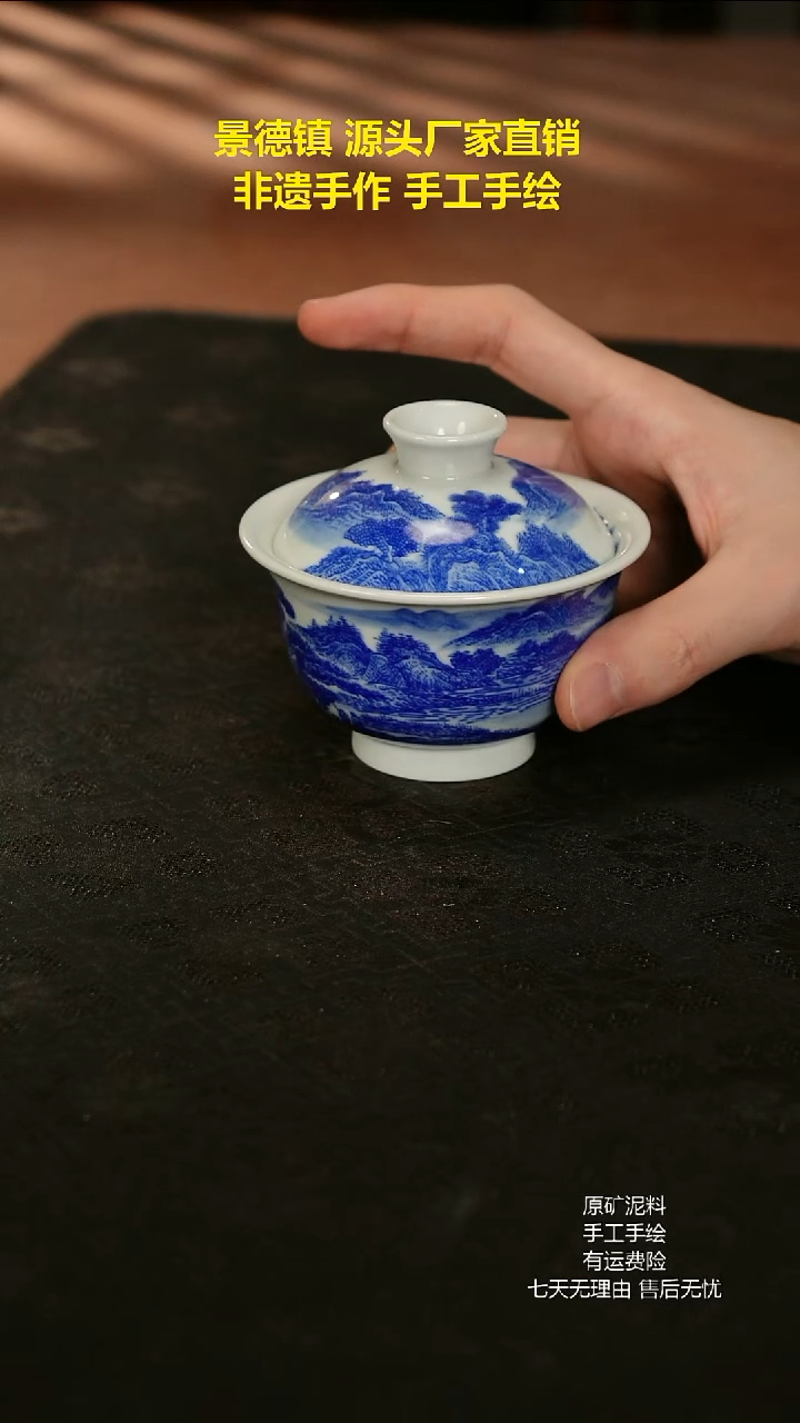 景德镇手工手绘陶瓷